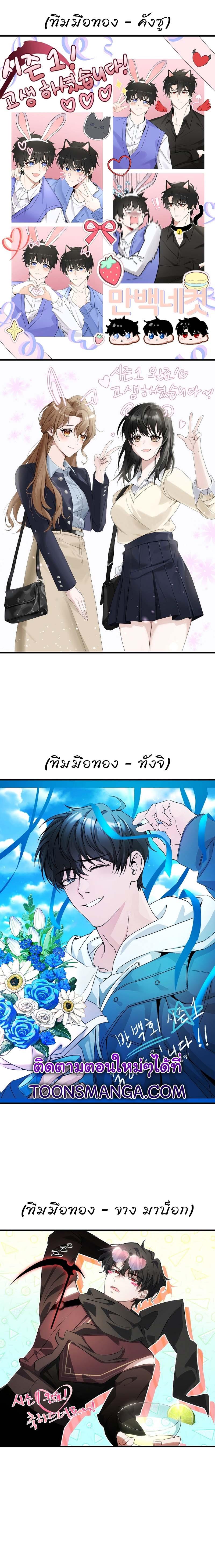 Manga-lc-com อ่านมังงะ อ่านการ์ตูน ออนไลน์ ฟรี The 100th Regression of the Max-Level Player ตอนที่ 1 2 3 4 5 6 7 8 9 10 11 12 13 14 ฟรี ไม่มีโฆษณา Manga-lc - อ่าน มังงะ อ่าน การ์ตูน ออนไลน์ อ่านมังงะ ฟรี