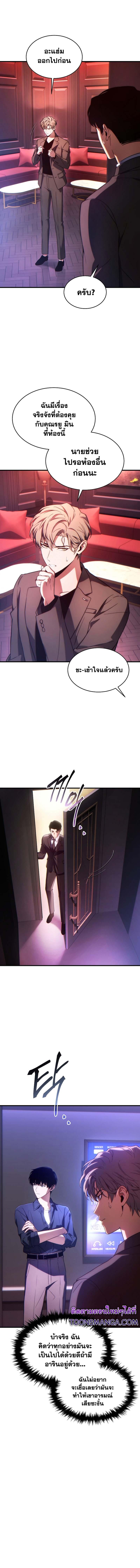 Manga-lc-com อ่านมังงะ อ่านการ์ตูน ออนไลน์ ฟรี The 100th Regression of the Max-Level Player ตอนที่ 1 2 3 4 5 6 7 8 9 10 11 12 13 14 ฟรี ไม่มีโฆษณา Manga-lc - อ่าน มังงะ อ่าน การ์ตูน ออนไลน์ อ่านมังงะ ฟรี