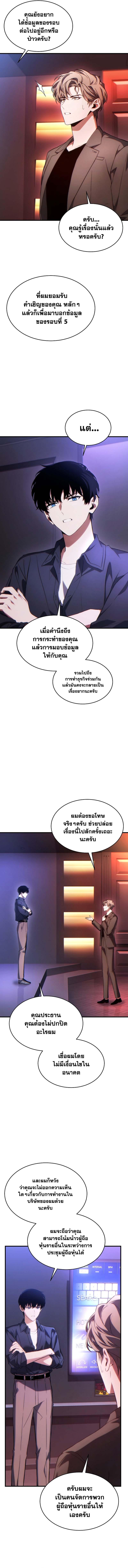 Manga-lc-com อ่านมังงะ อ่านการ์ตูน ออนไลน์ ฟรี The 100th Regression of the Max-Level Player ตอนที่ 1 2 3 4 5 6 7 8 9 10 11 12 13 14 ฟรี ไม่มีโฆษณา Manga-lc - อ่าน มังงะ อ่าน การ์ตูน ออนไลน์ อ่านมังงะ ฟรี