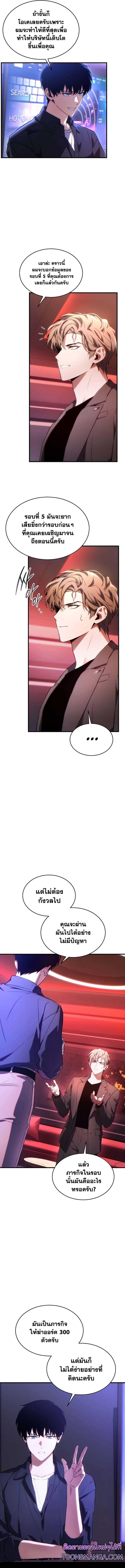 Manga-lc-com อ่านมังงะ อ่านการ์ตูน ออนไลน์ ฟรี The 100th Regression of the Max-Level Player ตอนที่ 1 2 3 4 5 6 7 8 9 10 11 12 13 14 ฟรี ไม่มีโฆษณา Manga-lc - อ่าน มังงะ อ่าน การ์ตูน ออนไลน์ อ่านมังงะ ฟรี