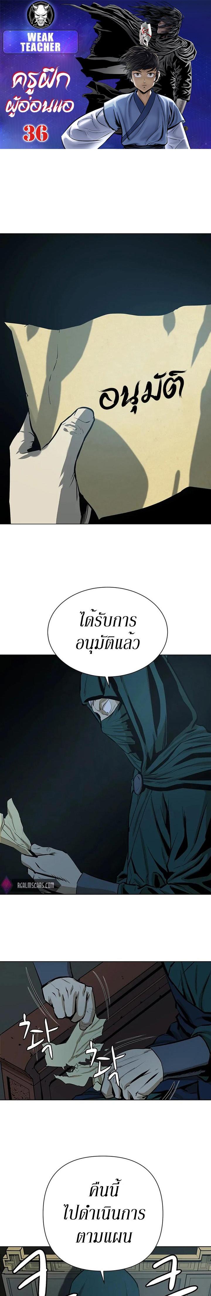 Manga-lc-com อ่านมังงะ อ่านการ์ตูน ออนไลน์ ฟรี Weak Teacher ตอนที่ 1 2 3 4 5 6 7 8 9 10 11 12 13 14 ฟรี ไม่มีโฆษณา Manga-lc - อ่าน มังงะ อ่าน การ์ตูน ออนไลน์ อ่านมังงะ ฟรี