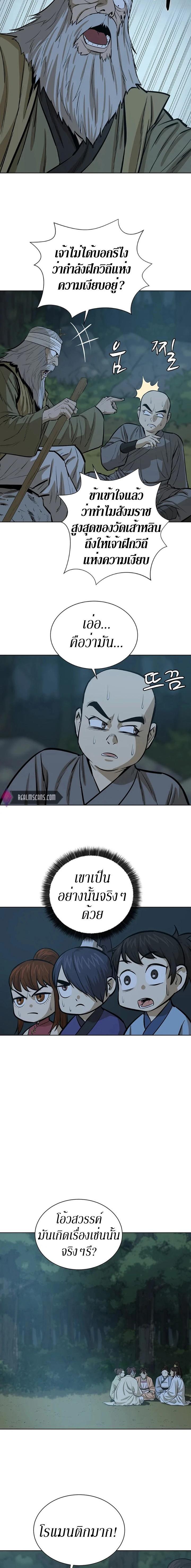 Manga-lc-com อ่านมังงะ อ่านการ์ตูน ออนไลน์ ฟรี Weak Teacher ตอนที่ 1 2 3 4 5 6 7 8 9 10 11 12 13 14 ฟรี ไม่มีโฆษณา Manga-lc - อ่าน มังงะ อ่าน การ์ตูน ออนไลน์ อ่านมังงะ ฟรี