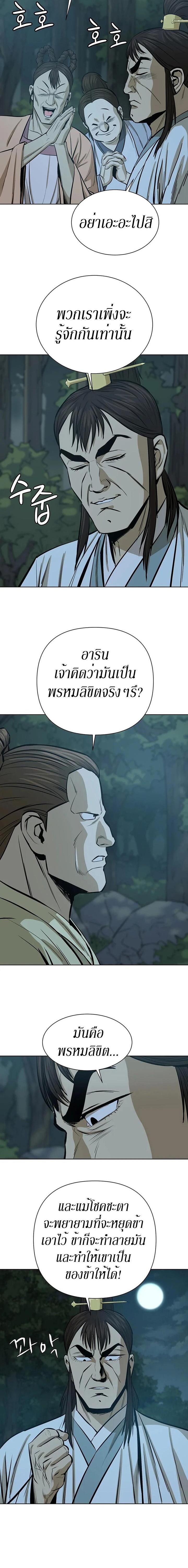 Manga-lc-com อ่านมังงะ อ่านการ์ตูน ออนไลน์ ฟรี Weak Teacher ตอนที่ 1 2 3 4 5 6 7 8 9 10 11 12 13 14 ฟรี ไม่มีโฆษณา Manga-lc - อ่าน มังงะ อ่าน การ์ตูน ออนไลน์ อ่านมังงะ ฟรี