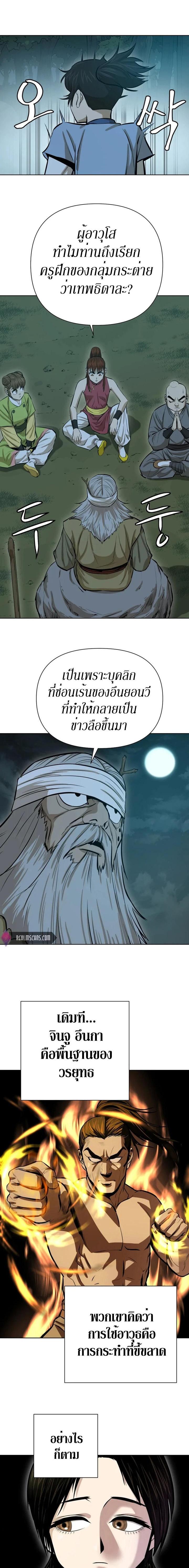 Manga-lc-com อ่านมังงะ อ่านการ์ตูน ออนไลน์ ฟรี Weak Teacher ตอนที่ 1 2 3 4 5 6 7 8 9 10 11 12 13 14 ฟรี ไม่มีโฆษณา Manga-lc - อ่าน มังงะ อ่าน การ์ตูน ออนไลน์ อ่านมังงะ ฟรี