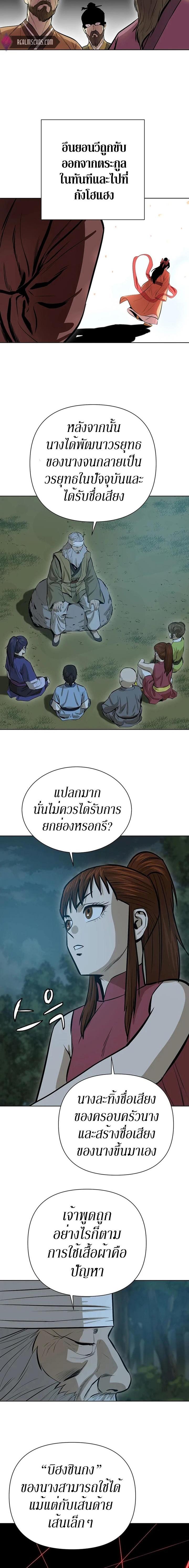 Manga-lc-com อ่านมังงะ อ่านการ์ตูน ออนไลน์ ฟรี Weak Teacher ตอนที่ 1 2 3 4 5 6 7 8 9 10 11 12 13 14 ฟรี ไม่มีโฆษณา Manga-lc - อ่าน มังงะ อ่าน การ์ตูน ออนไลน์ อ่านมังงะ ฟรี