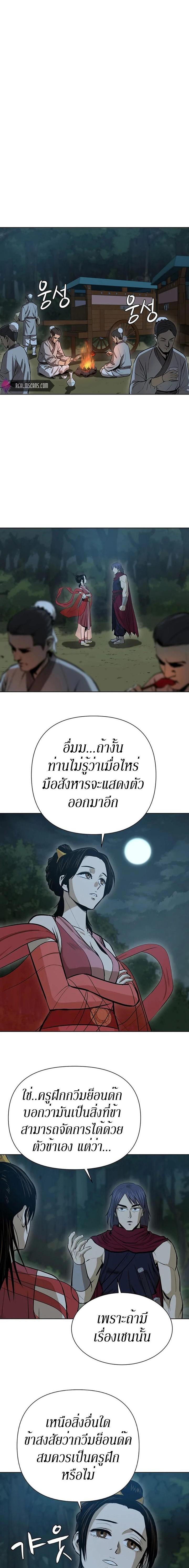 Manga-lc-com อ่านมังงะ อ่านการ์ตูน ออนไลน์ ฟรี Weak Teacher ตอนที่ 1 2 3 4 5 6 7 8 9 10 11 12 13 14 ฟรี ไม่มีโฆษณา Manga-lc - อ่าน มังงะ อ่าน การ์ตูน ออนไลน์ อ่านมังงะ ฟรี