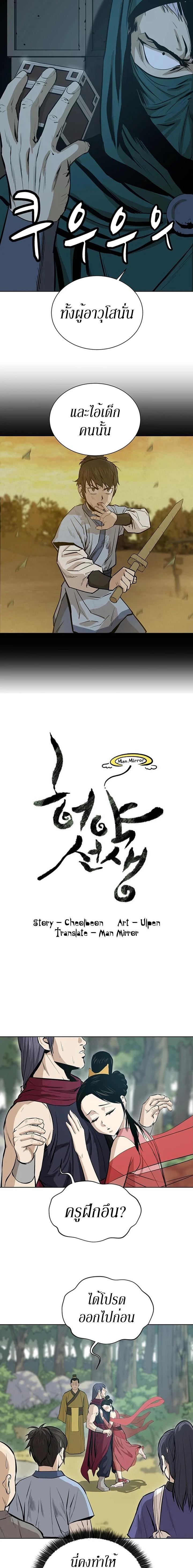 Manga-lc-com อ่านมังงะ อ่านการ์ตูน ออนไลน์ ฟรี Weak Teacher ตอนที่ 1 2 3 4 5 6 7 8 9 10 11 12 13 14 ฟรี ไม่มีโฆษณา Manga-lc - อ่าน มังงะ อ่าน การ์ตูน ออนไลน์ อ่านมังงะ ฟรี