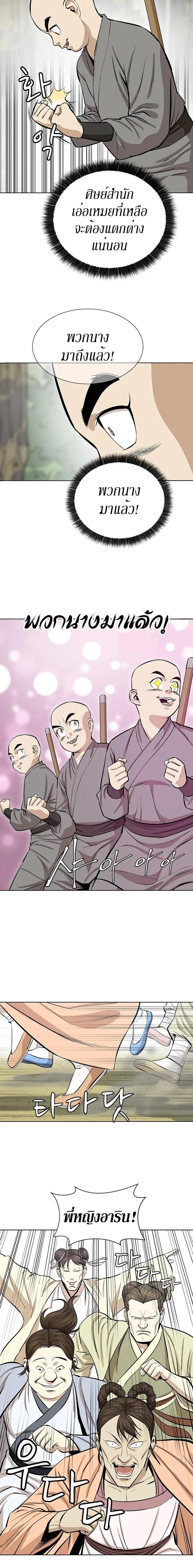 Manga-lc-com อ่านมังงะ อ่านการ์ตูน ออนไลน์ ฟรี Weak Teacher ตอนที่ 1 2 3 4 5 6 7 8 9 10 11 12 13 14 ฟรี ไม่มีโฆษณา Manga-lc - อ่าน มังงะ อ่าน การ์ตูน ออนไลน์ อ่านมังงะ ฟรี