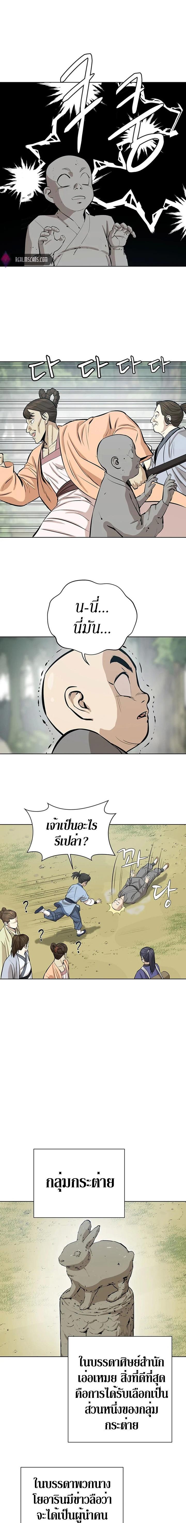 Manga-lc-com อ่านมังงะ อ่านการ์ตูน ออนไลน์ ฟรี Weak Teacher ตอนที่ 1 2 3 4 5 6 7 8 9 10 11 12 13 14 ฟรี ไม่มีโฆษณา Manga-lc - อ่าน มังงะ อ่าน การ์ตูน ออนไลน์ อ่านมังงะ ฟรี