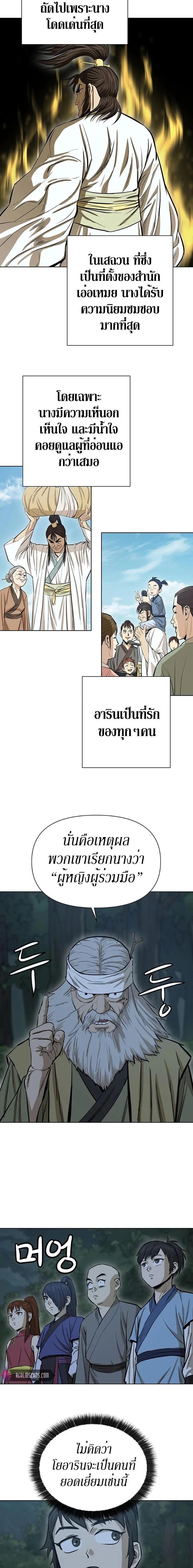 Manga-lc-com อ่านมังงะ อ่านการ์ตูน ออนไลน์ ฟรี Weak Teacher ตอนที่ 1 2 3 4 5 6 7 8 9 10 11 12 13 14 ฟรี ไม่มีโฆษณา Manga-lc - อ่าน มังงะ อ่าน การ์ตูน ออนไลน์ อ่านมังงะ ฟรี