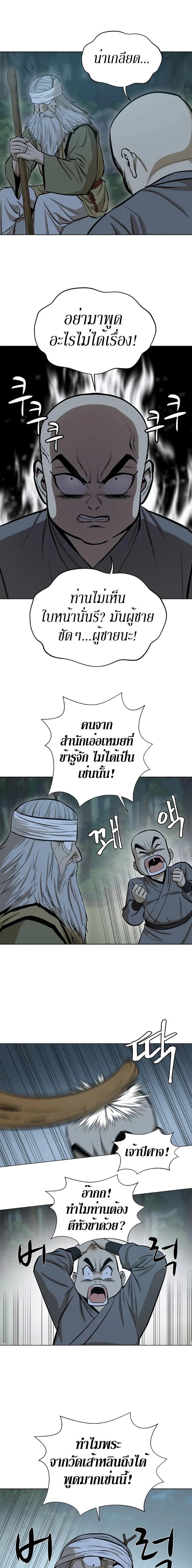 Manga-lc-com อ่านมังงะ อ่านการ์ตูน ออนไลน์ ฟรี Weak Teacher ตอนที่ 1 2 3 4 5 6 7 8 9 10 11 12 13 14 ฟรี ไม่มีโฆษณา Manga-lc - อ่าน มังงะ อ่าน การ์ตูน ออนไลน์ อ่านมังงะ ฟรี