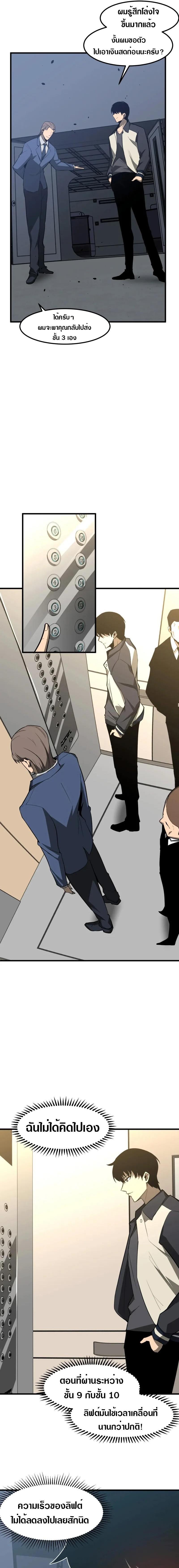 Manga-lc-com อ่านมังงะ อ่านการ์ตูน ออนไลน์ ฟรี Super Evolution ตอนที่ 1 2 3 4 5 6 7 8 9 10 11 12 13 14 ฟรี ไม่มีโฆษณา Manga-lc - อ่าน มังงะ อ่าน การ์ตูน ออนไลน์ อ่านมังงะ ฟรี