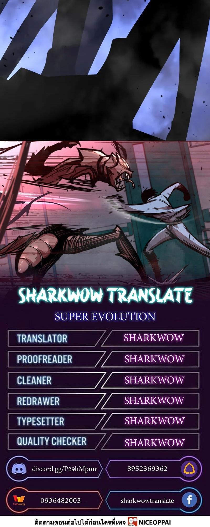 Manga-lc-com อ่านมังงะ อ่านการ์ตูน ออนไลน์ ฟรี Super Evolution ตอนที่ 1 2 3 4 5 6 7 8 9 10 11 12 13 14 ฟรี ไม่มีโฆษณา Manga-lc - อ่าน มังงะ อ่าน การ์ตูน ออนไลน์ อ่านมังงะ ฟรี