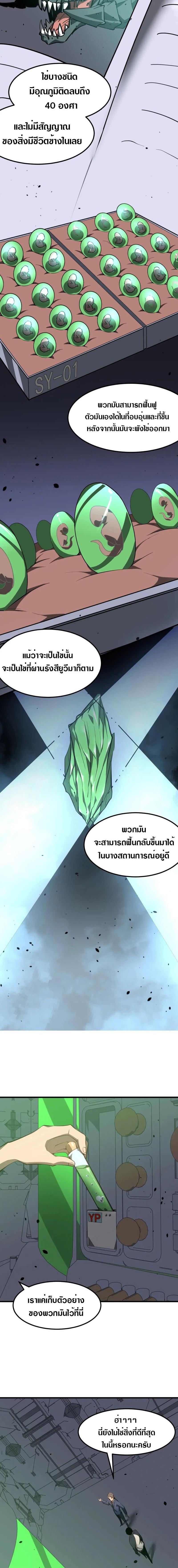 Manga-lc-com อ่านมังงะ อ่านการ์ตูน ออนไลน์ ฟรี Super Evolution ตอนที่ 1 2 3 4 5 6 7 8 9 10 11 12 13 14 ฟรี ไม่มีโฆษณา Manga-lc - อ่าน มังงะ อ่าน การ์ตูน ออนไลน์ อ่านมังงะ ฟรี