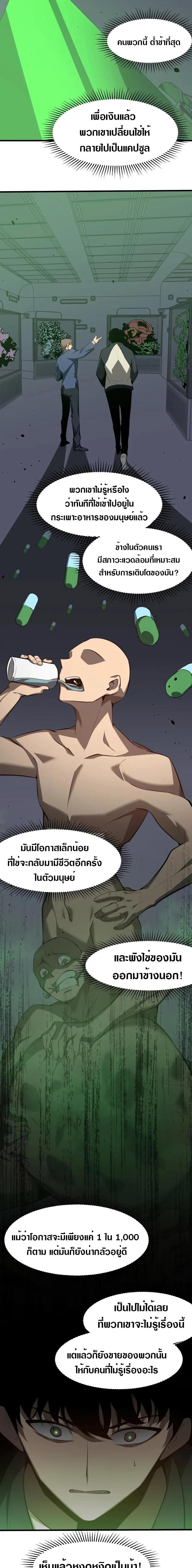 Manga-lc-com อ่านมังงะ อ่านการ์ตูน ออนไลน์ ฟรี Super Evolution ตอนที่ 1 2 3 4 5 6 7 8 9 10 11 12 13 14 ฟรี ไม่มีโฆษณา Manga-lc - อ่าน มังงะ อ่าน การ์ตูน ออนไลน์ อ่านมังงะ ฟรี