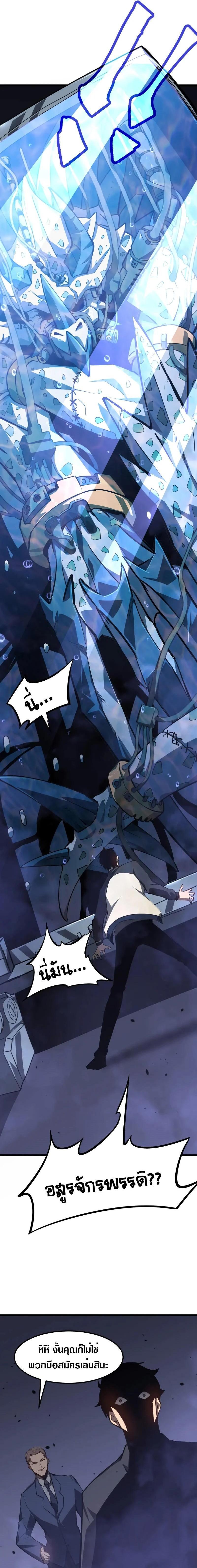 Manga-lc-com อ่านมังงะ อ่านการ์ตูน ออนไลน์ ฟรี Super Evolution ตอนที่ 1 2 3 4 5 6 7 8 9 10 11 12 13 14 ฟรี ไม่มีโฆษณา Manga-lc - อ่าน มังงะ อ่าน การ์ตูน ออนไลน์ อ่านมังงะ ฟรี