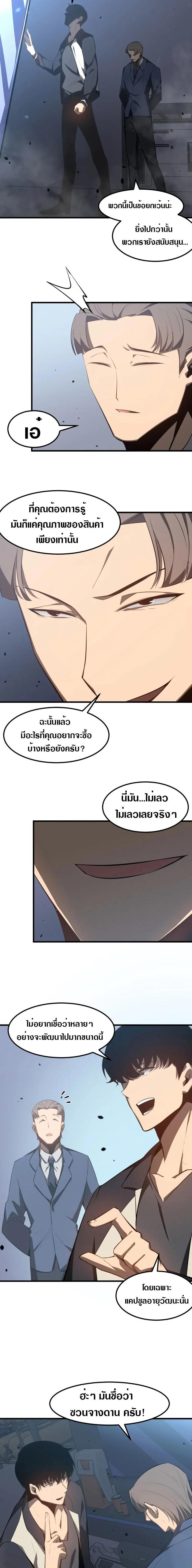 Manga-lc-com อ่านมังงะ อ่านการ์ตูน ออนไลน์ ฟรี Super Evolution ตอนที่ 1 2 3 4 5 6 7 8 9 10 11 12 13 14 ฟรี ไม่มีโฆษณา Manga-lc - อ่าน มังงะ อ่าน การ์ตูน ออนไลน์ อ่านมังงะ ฟรี