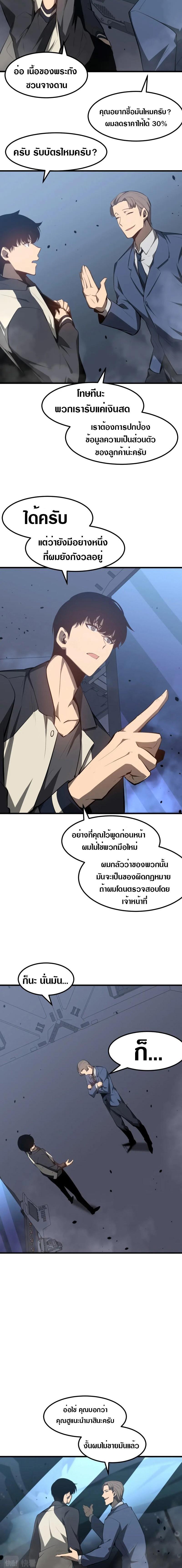 Manga-lc-com อ่านมังงะ อ่านการ์ตูน ออนไลน์ ฟรี Super Evolution ตอนที่ 1 2 3 4 5 6 7 8 9 10 11 12 13 14 ฟรี ไม่มีโฆษณา Manga-lc - อ่าน มังงะ อ่าน การ์ตูน ออนไลน์ อ่านมังงะ ฟรี