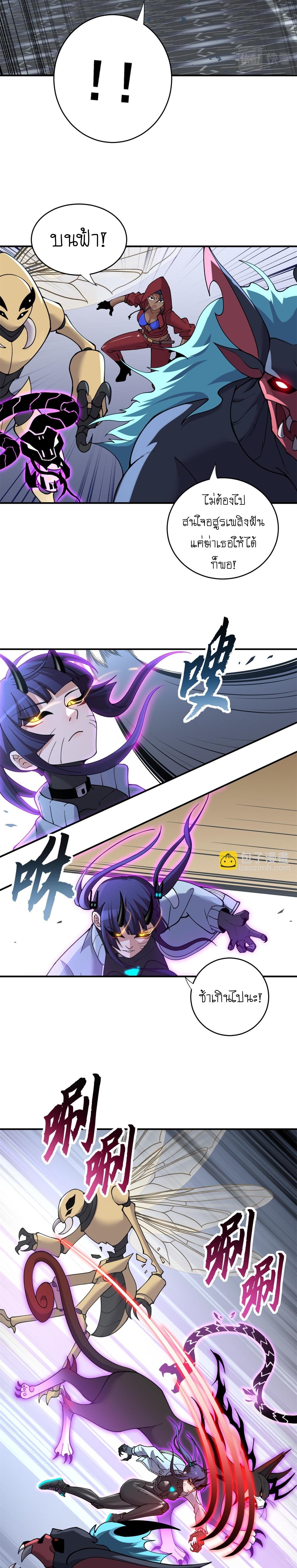 Manga-lc-com อ่านมังงะ อ่านการ์ตูน ออนไลน์ ฟรี Astral pet store ตอนที่ 1 2 3 4 5 6 7 8 9 10 11 12 13 14 ฟรี ไม่มีโฆษณา Manga-lc - อ่าน มังงะ อ่าน การ์ตูน ออนไลน์ อ่านมังงะ ฟรี