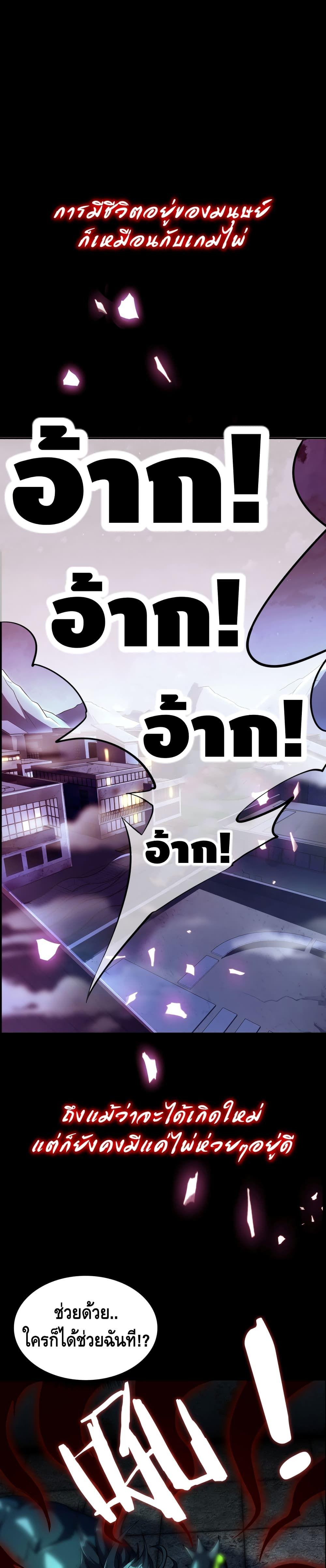 Manga-lc-com อ่านมังงะ อ่านการ์ตูน ออนไลน์ ฟรี Monster Paradise ตอนที่ 1 2 3 4 5 6 7 8 9 10 11 12 13 14 ฟรี ไม่มีโฆษณา Manga-lc - อ่าน มังงะ อ่าน การ์ตูน ออนไลน์ อ่านมังงะ ฟรี