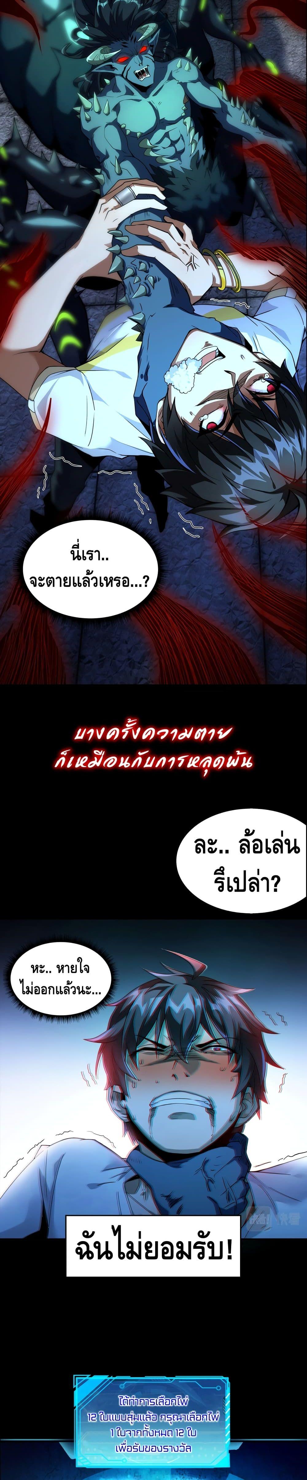 Manga-lc-com อ่านมังงะ อ่านการ์ตูน ออนไลน์ ฟรี Monster Paradise ตอนที่ 1 2 3 4 5 6 7 8 9 10 11 12 13 14 ฟรี ไม่มีโฆษณา Manga-lc - อ่าน มังงะ อ่าน การ์ตูน ออนไลน์ อ่านมังงะ ฟรี