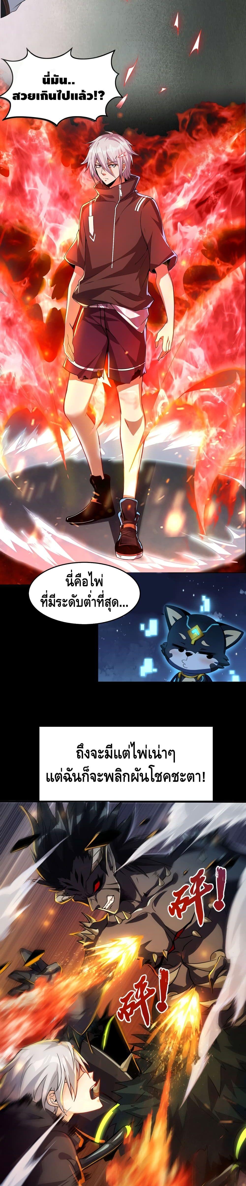 Manga-lc-com อ่านมังงะ อ่านการ์ตูน ออนไลน์ ฟรี Monster Paradise ตอนที่ 1 2 3 4 5 6 7 8 9 10 11 12 13 14 ฟรี ไม่มีโฆษณา Manga-lc - อ่าน มังงะ อ่าน การ์ตูน ออนไลน์ อ่านมังงะ ฟรี