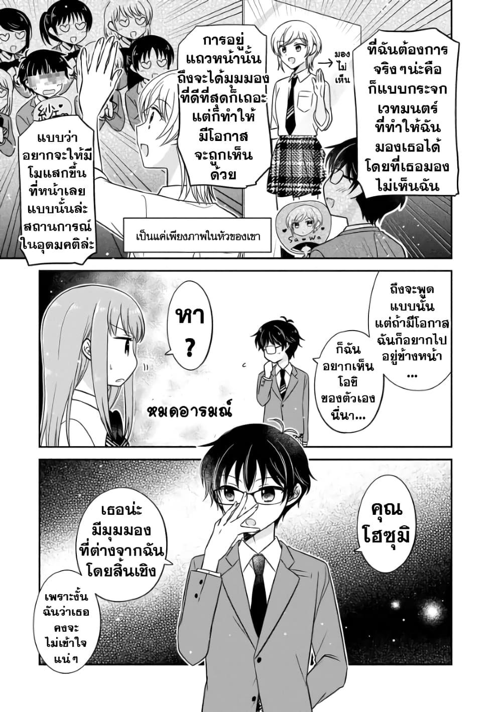 Manga-lc-com อ่านมังงะ อ่านการ์ตูน ออนไลน์ ฟรี Oshibana! ตอนที่ 1 2 3 4 5 6 7 8 9 10 11 12 13 14 ฟรี ไม่มีโฆษณา Manga-lc - อ่าน มังงะ อ่าน การ์ตูน ออนไลน์ อ่านมังงะ ฟรี