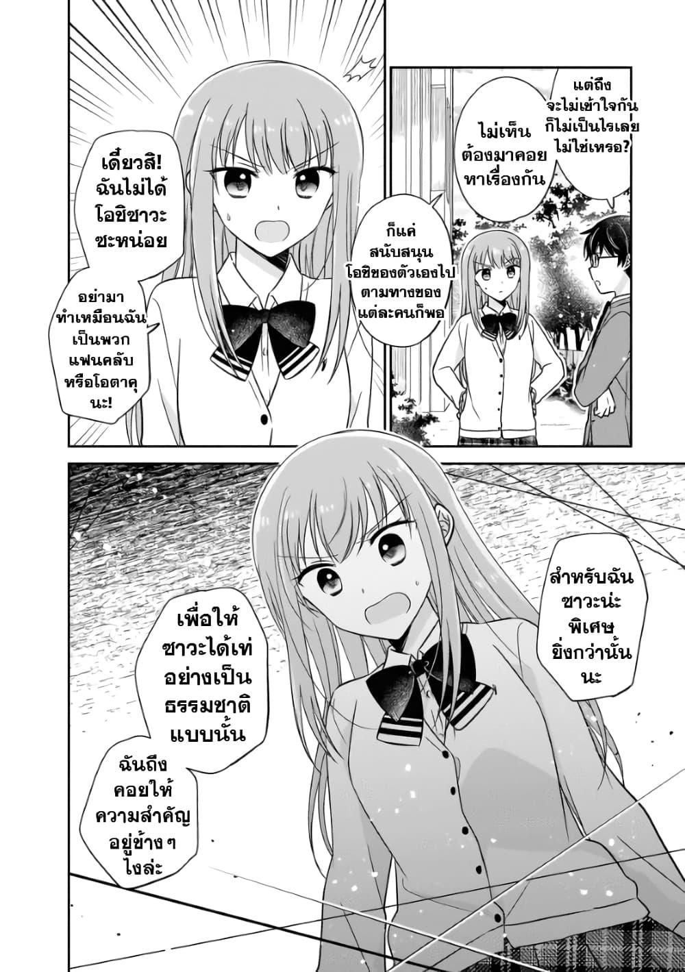 Manga-lc-com อ่านมังงะ อ่านการ์ตูน ออนไลน์ ฟรี Oshibana! ตอนที่ 1 2 3 4 5 6 7 8 9 10 11 12 13 14 ฟรี ไม่มีโฆษณา Manga-lc - อ่าน มังงะ อ่าน การ์ตูน ออนไลน์ อ่านมังงะ ฟรี
