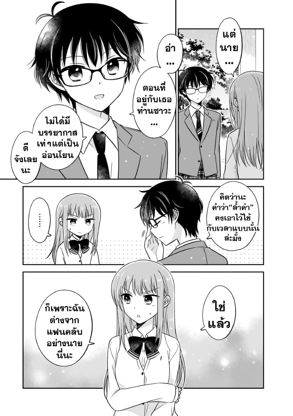 Manga-lc-com อ่านมังงะ อ่านการ์ตูน ออนไลน์ ฟรี Oshibana! ตอนที่ 1 2 3 4 5 6 7 8 9 10 11 12 13 14 ฟรี ไม่มีโฆษณา Manga-lc - อ่าน มังงะ อ่าน การ์ตูน ออนไลน์ อ่านมังงะ ฟรี