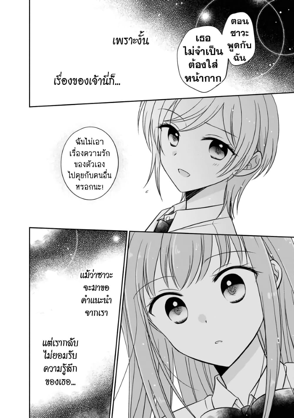 Manga-lc-com อ่านมังงะ อ่านการ์ตูน ออนไลน์ ฟรี Oshibana! ตอนที่ 1 2 3 4 5 6 7 8 9 10 11 12 13 14 ฟรี ไม่มีโฆษณา Manga-lc - อ่าน มังงะ อ่าน การ์ตูน ออนไลน์ อ่านมังงะ ฟรี
