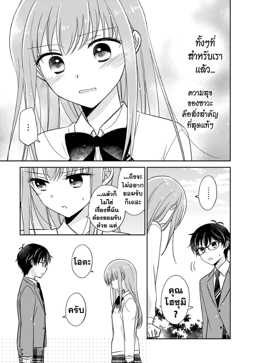 Manga-lc-com อ่านมังงะ อ่านการ์ตูน ออนไลน์ ฟรี Oshibana! ตอนที่ 1 2 3 4 5 6 7 8 9 10 11 12 13 14 ฟรี ไม่มีโฆษณา Manga-lc - อ่าน มังงะ อ่าน การ์ตูน ออนไลน์ อ่านมังงะ ฟรี