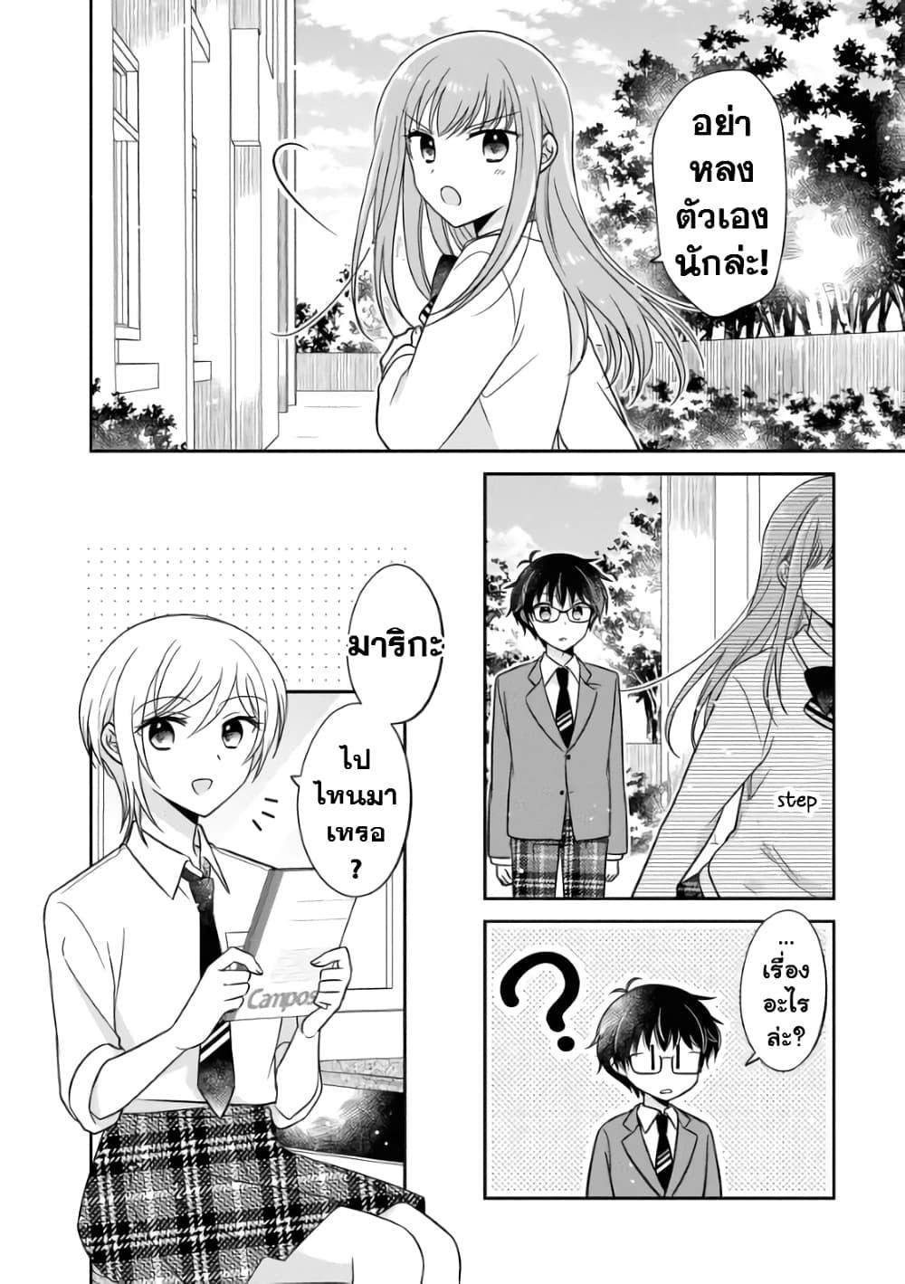 Manga-lc-com อ่านมังงะ อ่านการ์ตูน ออนไลน์ ฟรี Oshibana! ตอนที่ 1 2 3 4 5 6 7 8 9 10 11 12 13 14 ฟรี ไม่มีโฆษณา Manga-lc - อ่าน มังงะ อ่าน การ์ตูน ออนไลน์ อ่านมังงะ ฟรี