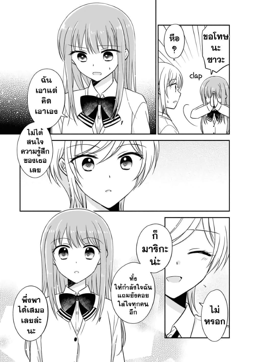 Manga-lc-com อ่านมังงะ อ่านการ์ตูน ออนไลน์ ฟรี Oshibana! ตอนที่ 1 2 3 4 5 6 7 8 9 10 11 12 13 14 ฟรี ไม่มีโฆษณา Manga-lc - อ่าน มังงะ อ่าน การ์ตูน ออนไลน์ อ่านมังงะ ฟรี