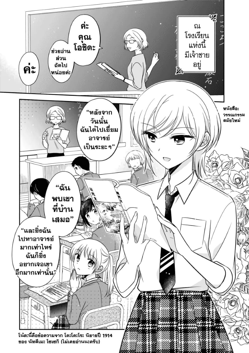 Manga-lc-com อ่านมังงะ อ่านการ์ตูน ออนไลน์ ฟรี Oshibana! ตอนที่ 1 2 3 4 5 6 7 8 9 10 11 12 13 14 ฟรี ไม่มีโฆษณา Manga-lc - อ่าน มังงะ อ่าน การ์ตูน ออนไลน์ อ่านมังงะ ฟรี