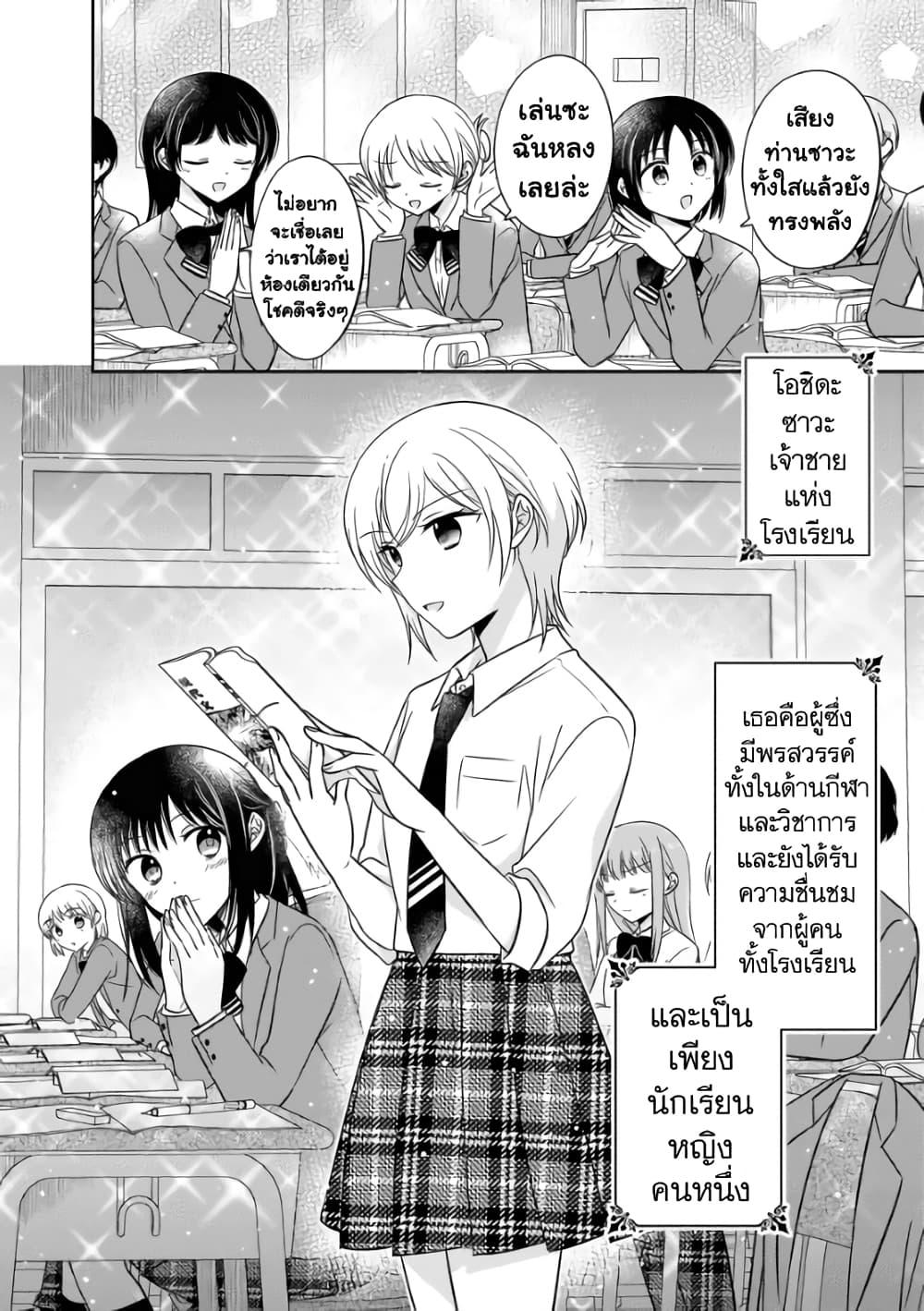 Manga-lc-com อ่านมังงะ อ่านการ์ตูน ออนไลน์ ฟรี Oshibana! ตอนที่ 1 2 3 4 5 6 7 8 9 10 11 12 13 14 ฟรี ไม่มีโฆษณา Manga-lc - อ่าน มังงะ อ่าน การ์ตูน ออนไลน์ อ่านมังงะ ฟรี