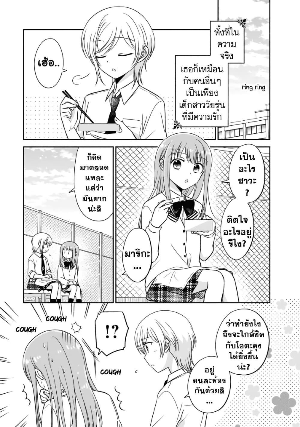 Manga-lc-com อ่านมังงะ อ่านการ์ตูน ออนไลน์ ฟรี Oshibana! ตอนที่ 1 2 3 4 5 6 7 8 9 10 11 12 13 14 ฟรี ไม่มีโฆษณา Manga-lc - อ่าน มังงะ อ่าน การ์ตูน ออนไลน์ อ่านมังงะ ฟรี