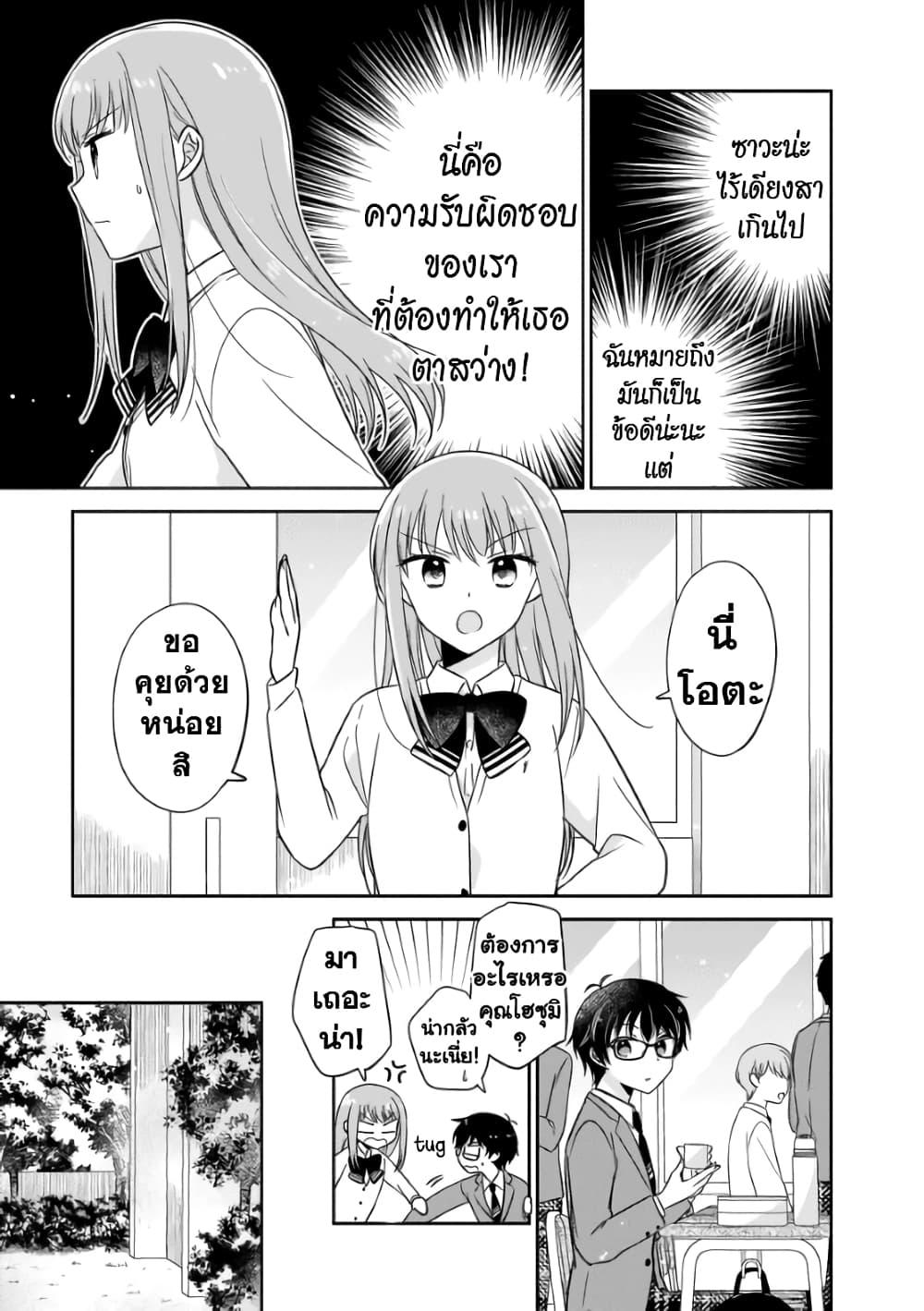Manga-lc-com อ่านมังงะ อ่านการ์ตูน ออนไลน์ ฟรี Oshibana! ตอนที่ 1 2 3 4 5 6 7 8 9 10 11 12 13 14 ฟรี ไม่มีโฆษณา Manga-lc - อ่าน มังงะ อ่าน การ์ตูน ออนไลน์ อ่านมังงะ ฟรี