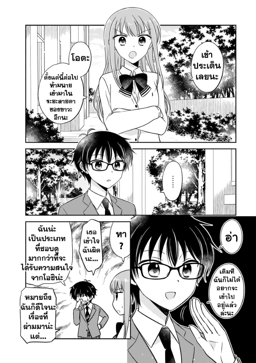 Manga-lc-com อ่านมังงะ อ่านการ์ตูน ออนไลน์ ฟรี Oshibana! ตอนที่ 1 2 3 4 5 6 7 8 9 10 11 12 13 14 ฟรี ไม่มีโฆษณา Manga-lc - อ่าน มังงะ อ่าน การ์ตูน ออนไลน์ อ่านมังงะ ฟรี