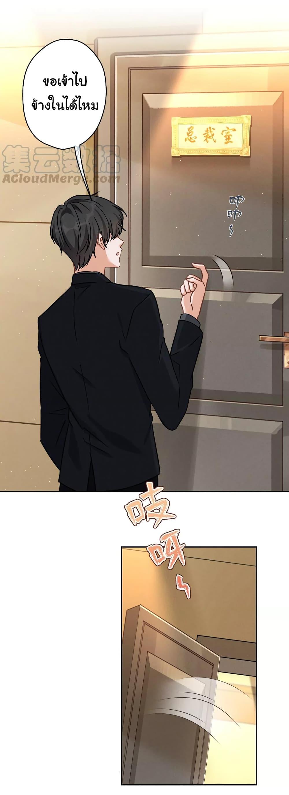 Manga-lc-com อ่านมังงะ อ่านการ์ตูน ออนไลน์ ฟรี Lu Feng is the Best Son-in-law ตอนที่ 1 2 3 4 5 6 7 8 9 10 11 12 13 14 ฟรี ไม่มีโฆษณา Manga-lc - อ่าน มังงะ อ่าน การ์ตูน ออนไลน์ อ่านมังงะ ฟรี