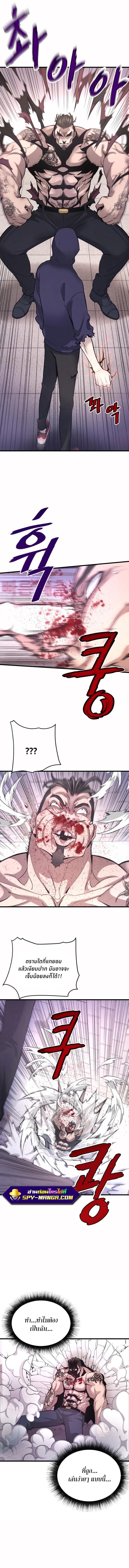 Manga-lc-com อ่านมังงะ อ่านการ์ตูน ออนไลน์ ฟรี Han Dae Sung That Returned From Hell ตอนที่ 1 2 3 4 5 6 7 8 9 10 11 12 13 14 ฟรี ไม่มีโฆษณา Manga-lc - อ่าน มังงะ อ่าน การ์ตูน ออนไลน์ อ่านมังงะ ฟรี