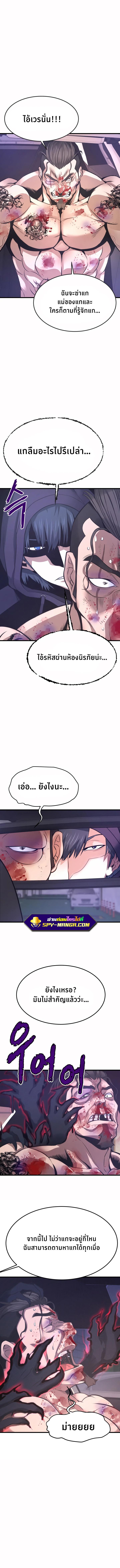 Manga-lc-com อ่านมังงะ อ่านการ์ตูน ออนไลน์ ฟรี Han Dae Sung That Returned From Hell ตอนที่ 1 2 3 4 5 6 7 8 9 10 11 12 13 14 ฟรี ไม่มีโฆษณา Manga-lc - อ่าน มังงะ อ่าน การ์ตูน ออนไลน์ อ่านมังงะ ฟรี