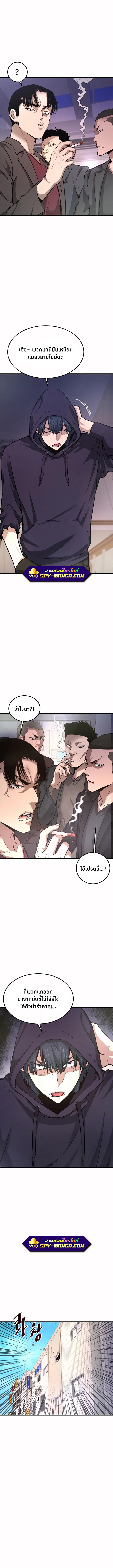 Manga-lc-com อ่านมังงะ อ่านการ์ตูน ออนไลน์ ฟรี Han Dae Sung That Returned From Hell ตอนที่ 1 2 3 4 5 6 7 8 9 10 11 12 13 14 ฟรี ไม่มีโฆษณา Manga-lc - อ่าน มังงะ อ่าน การ์ตูน ออนไลน์ อ่านมังงะ ฟรี