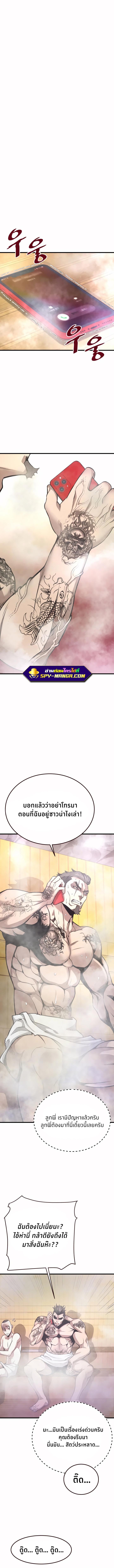 Manga-lc-com อ่านมังงะ อ่านการ์ตูน ออนไลน์ ฟรี Han Dae Sung That Returned From Hell ตอนที่ 1 2 3 4 5 6 7 8 9 10 11 12 13 14 ฟรี ไม่มีโฆษณา Manga-lc - อ่าน มังงะ อ่าน การ์ตูน ออนไลน์ อ่านมังงะ ฟรี