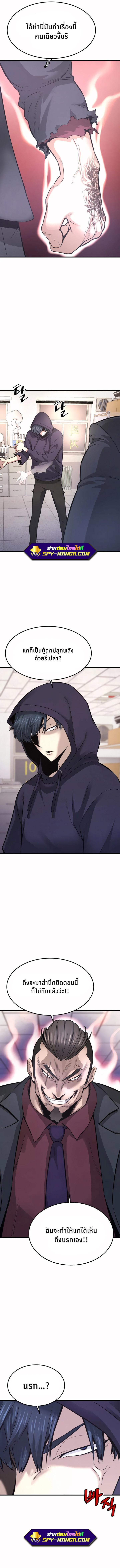 Manga-lc-com อ่านมังงะ อ่านการ์ตูน ออนไลน์ ฟรี Han Dae Sung That Returned From Hell ตอนที่ 1 2 3 4 5 6 7 8 9 10 11 12 13 14 ฟรี ไม่มีโฆษณา Manga-lc - อ่าน มังงะ อ่าน การ์ตูน ออนไลน์ อ่านมังงะ ฟรี