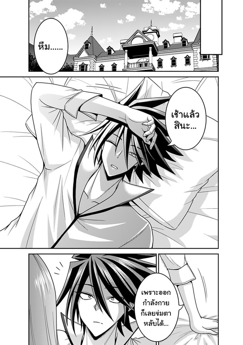 Manga-lc-com อ่านมังงะ อ่านการ์ตูน ออนไลน์ ฟรี Kujibiki Tokushou Musou Harem-ken ตอนที่ 1 2 3 4 5 6 7 8 9 10 11 12 13 14 ฟรี ไม่มีโฆษณา Manga-lc - อ่าน มังงะ อ่าน การ์ตูน ออนไลน์ อ่านมังงะ ฟรี