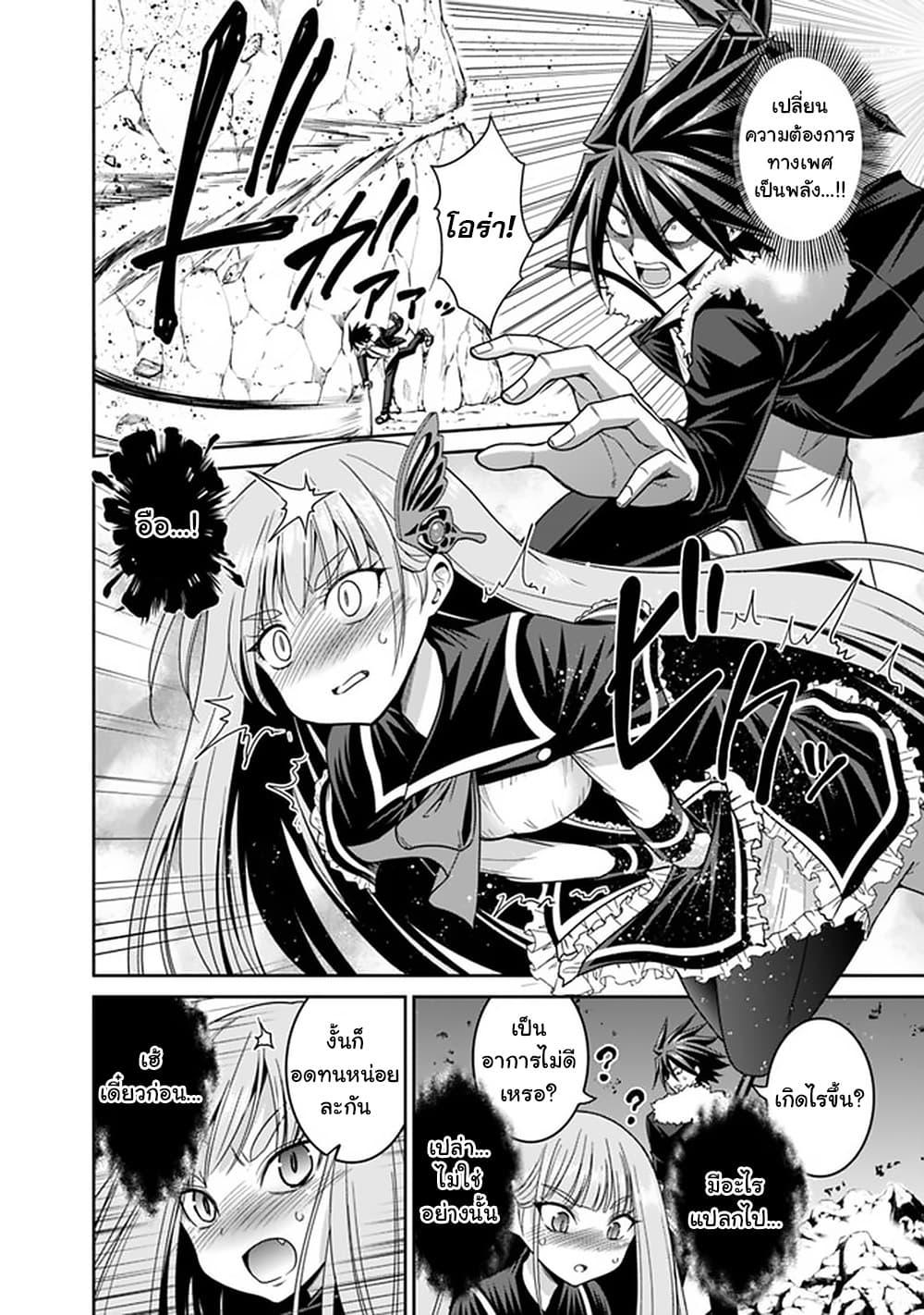 Manga-lc-com อ่านมังงะ อ่านการ์ตูน ออนไลน์ ฟรี Kujibiki Tokushou Musou Harem-ken ตอนที่ 1 2 3 4 5 6 7 8 9 10 11 12 13 14 ฟรี ไม่มีโฆษณา Manga-lc - อ่าน มังงะ อ่าน การ์ตูน ออนไลน์ อ่านมังงะ ฟรี