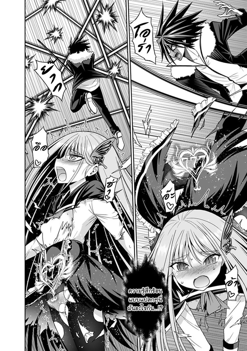 Manga-lc-com อ่านมังงะ อ่านการ์ตูน ออนไลน์ ฟรี Kujibiki Tokushou Musou Harem-ken ตอนที่ 1 2 3 4 5 6 7 8 9 10 11 12 13 14 ฟรี ไม่มีโฆษณา Manga-lc - อ่าน มังงะ อ่าน การ์ตูน ออนไลน์ อ่านมังงะ ฟรี