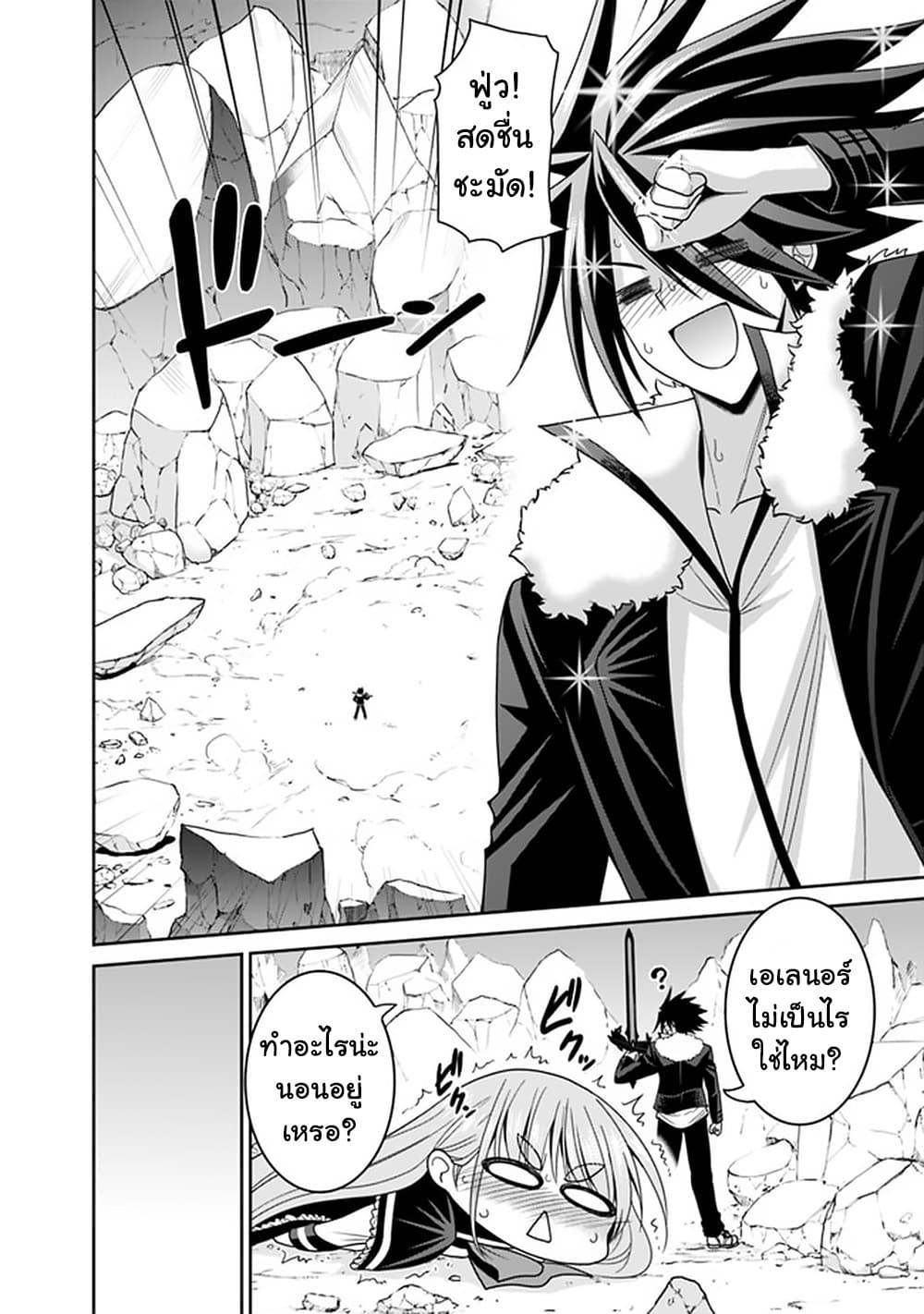 Manga-lc-com อ่านมังงะ อ่านการ์ตูน ออนไลน์ ฟรี Kujibiki Tokushou Musou Harem-ken ตอนที่ 1 2 3 4 5 6 7 8 9 10 11 12 13 14 ฟรี ไม่มีโฆษณา Manga-lc - อ่าน มังงะ อ่าน การ์ตูน ออนไลน์ อ่านมังงะ ฟรี