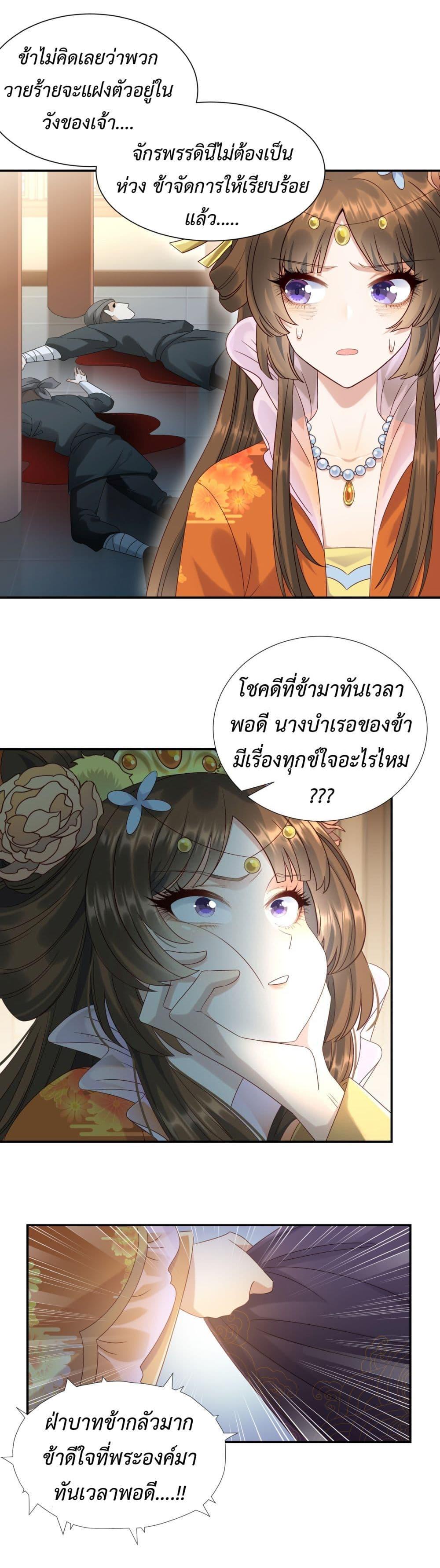 Manga-lc-com อ่านมังงะ อ่านการ์ตูน ออนไลน์ ฟรี Stepping on the Scumbag to Be the Master of Gods ตอนที่ 1 2 3 4 5 6 7 8 9 10 11 12 13 14 ฟรี ไม่มีโฆษณา Manga-lc - อ่าน มังงะ อ่าน การ์ตูน ออนไลน์ อ่านมังงะ ฟรี