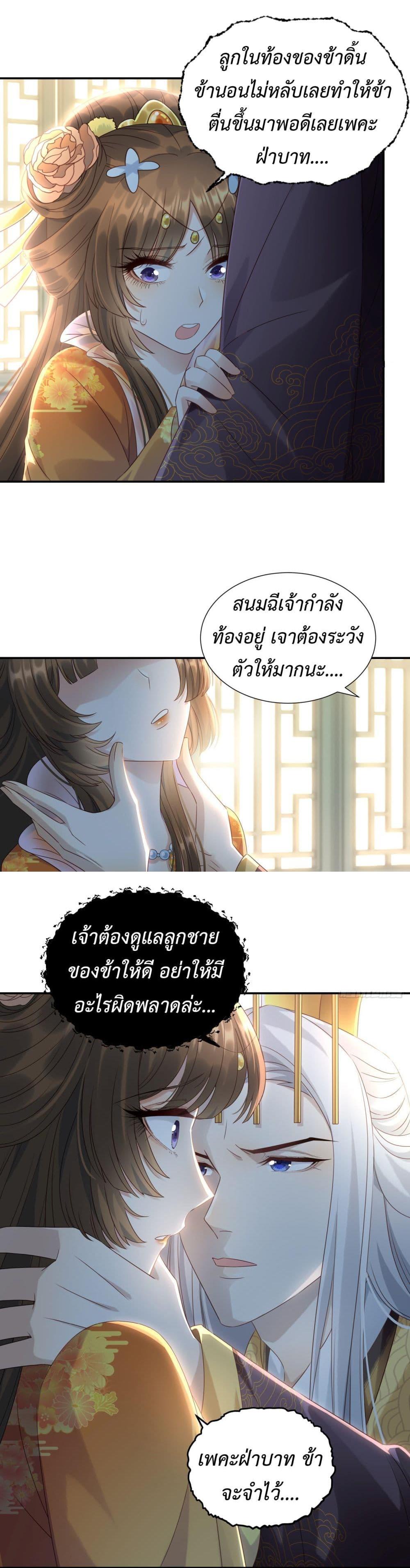 Manga-lc-com อ่านมังงะ อ่านการ์ตูน ออนไลน์ ฟรี Stepping on the Scumbag to Be the Master of Gods ตอนที่ 1 2 3 4 5 6 7 8 9 10 11 12 13 14 ฟรี ไม่มีโฆษณา Manga-lc - อ่าน มังงะ อ่าน การ์ตูน ออนไลน์ อ่านมังงะ ฟรี